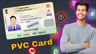 How To Order PVC Adhaar Card Online