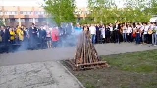 Пионерский костер