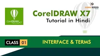 CorelDraw X7 Interface and Terms | #CorelDraw Tutorial for Beginners to Advance in Hindi