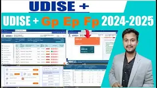 Udise Plus GP EP FP 2024-25 | Udise Plus student data kaise bhare 2024-25 | Udise Plus 2024-25