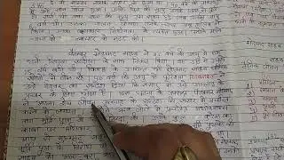 अरब में इस्लाम का उदय, इस्लाम का उदय || By Neetesh Dixit sir||