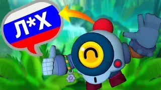 ЧТО ГОВОРИТ НАНИ НА РУССКОМ!? БРАВЛ СТАРС/BRAWL STARS