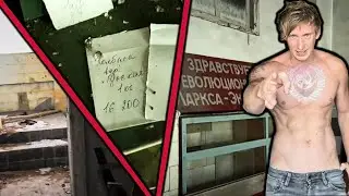 Один из нас НА РАЗВАЛИНАХ СССР