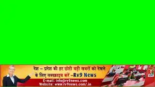 #Rv9 News frem