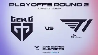 GEN vs. T1 | Match Highlight 08.22 | 2021 LCK Summer Playoff Round 2