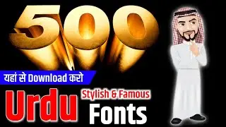Urdu fonts Kahan se download karen? || Where to download urdu fonts 