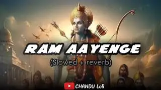 RAM AAYENGE TO ANGANA SAJAUNGI Lofi song (Slowed+reverb) 