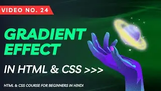 24 - Gradient using CSS (HTML & CSS for Beginners in Hindi) || Web Coder