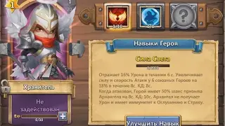 Как выбить самых крутых героев Битва Замков Castle Clash за 7к самоцветов