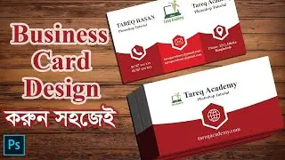Business Card Design | How to Make Professional Business Card In Photoshop Bangla Tutorial |