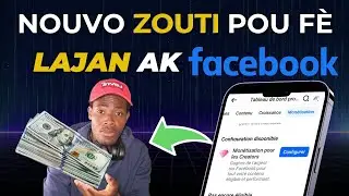 KÒMAN POU FÈ LAJAN SOU FACEBOOK MEN YON NOUVO ZOUTI KAP FEW FÈ PLIS KÒB #kòman #facebook #monetize