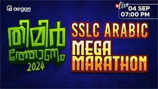 MEGA MARATHON | ARABIC| ONAM EXAM | AEGON LEARNING | LIVE CLASSES #onamexam2024 #arbic