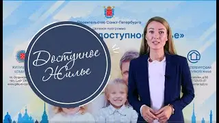 Программа 