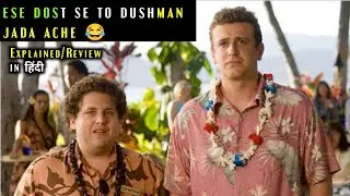 Forgetting Sarah Marshall (2008) movie review/plot in hindi