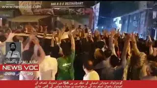 صوبائی اسمبلی کے حلقہ پی پی 54 میں پی ٹی آئی کے رضوان اسلم بٹ کے دوبارہ گنتی