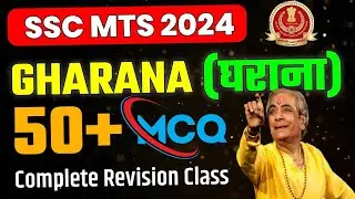 SSC MTS 2024 EXAM | Gharana | घराने | Most Expected 50 MCQ | BY SSC CRACKERS