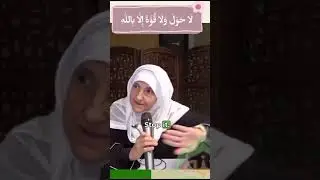Stop Arguing
