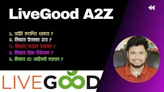 How to Succeed in Livegood | Livegood Full Compensation Bangla | Secret Method Explained