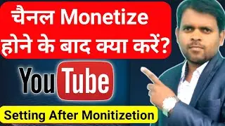 Youtube Channel monetize hone ke baad kya kare?  What to do after channel monetization। Rajan