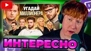 DK СМОТРИТ 