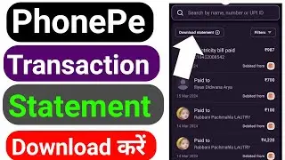 Phonepe statement kaise nikale | How to download PhonePe statement | Phonepe history statement