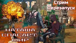 Спонтанный стрим: Сломанные моды меня взбесили. Доводим проект до ума. Меняем всё!