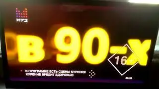 Заставка программы 