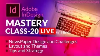 Newspaper Design Tutorial | How to design Newspaper Layout in Adobe indesign | indesign 2021