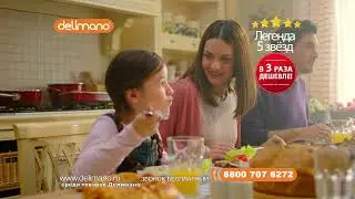 Набор сковород Мини-Макси Delimano «Легенда 5 звезд»