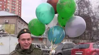 Дембель-2020. Прощай Армия! Шары в небо у военкомата в Сергиевом Посаде.  Свобода!
