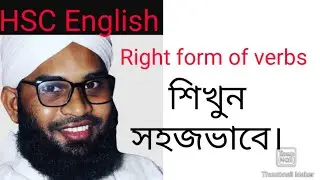 ✔✔Magic 10 Rules of right form of verb with Ahmed Rubel sir special English care ✔✔