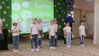 Песня 