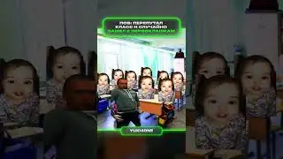 Первоклашки | меллстрой