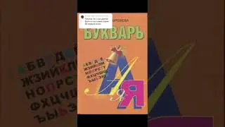 Вот тут есть твоя азбука?)