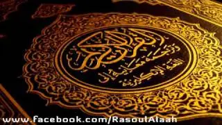 Beautiful Qur'an recitation by Muhammad al-Luhaidan