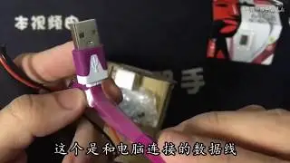 男子【心里阴暗】花138元网购了一个【针孔摄像机】，竟然要拍摄那种视频！！！！ ｜全靠一双手
