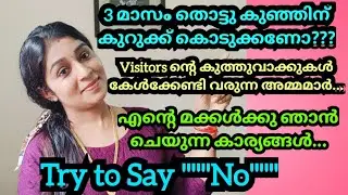 ഇതാണ് സത്യത്തിൽ ചെയ്യണ്ടത്