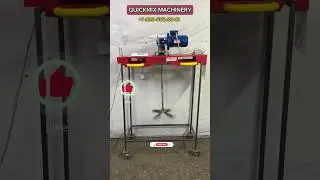 Мешалка для перемешивания геля