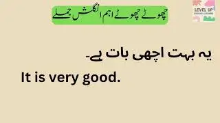 Easy English Sentences for daily use | English Sentences for Speaking