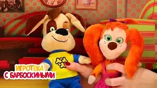 Игротека с Барбоскиными | Модная помощь | Сборник новых серий для детей