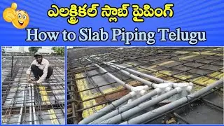 how to slab piping telugu ||ఎలక్ట్రికల్ స్లాబ్ పైపింగ్|స్లాబ్ లో ఎలక్ట్రికల్ పైపులు ఎలా వేయాలి|
