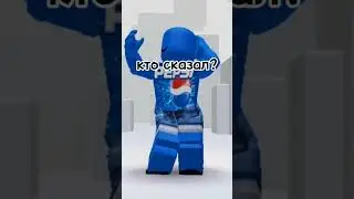 аа не под звук #roblox #глобальныерекомендации #roblox #robloxshorts #robloxedit