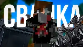 ПОСТРОИЛ СВАЛКУ НА MEMAS CRAFT 3 #1