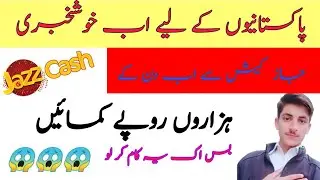 How can you earn money jazz cash ||Usama technical#||
