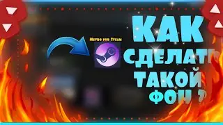 КАК УСТАНОВИТЬ //  METRO FOR STEAM ❓