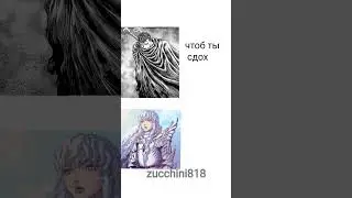 со смыслом 