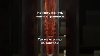 Что ты ел на завтрак? #jojo #джоджо #anime #аниме #shorts #meme #мем