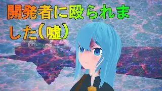 【ゲーム開発】箒星郵便ミレナ Part2　UE5で作るアニメ調3Dオープンワールド