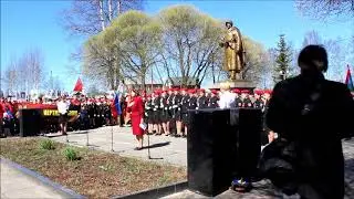 Митинг у памятника неизвестному солдату 2018