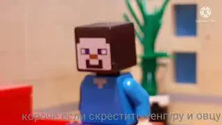 Анекдот от тупого стива (орегинал) #shorts